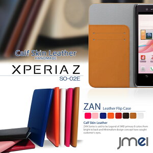 XPERIA Z SO-02E GNXyA [bg docomo hR X}zP[X 蒠^ S@Ή {v xgȂ U[ gуP[X 蒠^ uh 蒠 @ E X}zJo[ simt[ X