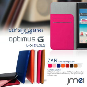 X}zP[X 蒠^ S@Ή {v xgȂ Optimus G L-01E LGL21 Jo[ {v U[tbvJo[ ZANIveB}X W[ IveB}XW[ optimusg P[X X}z Jo[ X}zJo[ X}