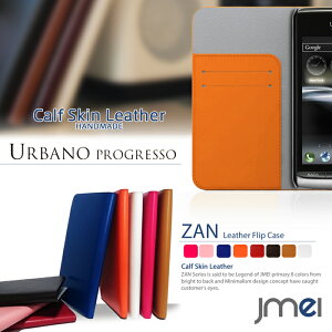 X}zP[X 蒠^ S@Ή {v xgȂ U[ gуP[X 蒠^ uh 蒠 @ E X}zJo[ simt[ X}[gtH URBANO PROGRESSO Ao[m vO