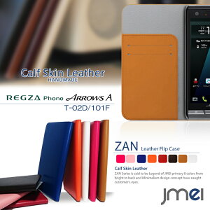 X}zP[X 蒠^ S@Ή {v xgȂ REGZA Phone T-02D ARROWS A 101F Jo[ {v U[tbvJo[ ZANOUtH ARROWSA A[YA P[X X}z Jo[ X}zJo[ T02D hR 