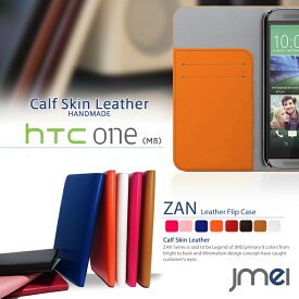 HTC One M8 ケース エイチティーシー ワン エム8 スマホケース 手帳型 全機種対応 レザー 本革 ベルトなし 携帯ケース 手帳型 ブランド 手帳 機種 送料無料・送料込み スマホカバー simフリー スマートフォン