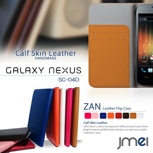 X}zP[X 蒠^ S@Ή {v xgȂ GALAXY NEXUS SC-04D Jo[ {v U[tbvJo[ ZANMNV[ lNTX galaxynexus X}zJo[ MNV[lNTX docomo X}[gt