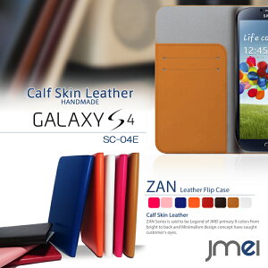 Galaxy S4 Sc 04eの通販 価格比較 価格 Com