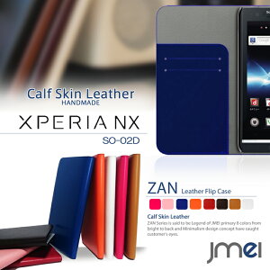 X}zP[X 蒠^ xperia S@Ή 蒠^P[X {v xgȂ U[ gуP[X 蒠^ uh 蒠 @ E X}zJo[ simt[ X}[gtH XPERIA NX SO-02D 