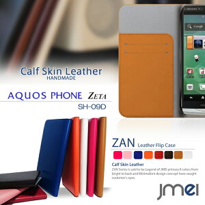 �X�}�z�P�[�X �蒠�^ �S�@��Ή� �{�v �x���g�Ȃ� AQUOS PHONE ZETA SH-09D �J�o�[ �{�v ���U�[�t���b�v�J�o�[ ZAN�A�N�I�X�t�H�� �[�[�^ �A�N�I�X �A�N�I�X�t�H��zeta zeta�J�o�[ zeta�X�}�z �J�o�[ �X