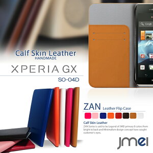 X}zP[X 蒠^ S@Ή U[ {v xgȂ gуP[X 蒠^ uh 蒠 @ E X}zJo[ simt[ X}[gtH XPERIA GX SO-04D GNXyA docomo 