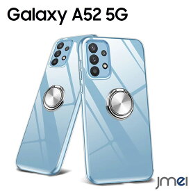 Galaxy A52 ケース 耐衝撃 リング付き TPU クリア 5G SC-53B サムスン ギャラクシー a52 カバー カメラ保護 傷つけ防止 docomo スマートフォン スタンド機能 黄変防止 スマホケース スマホカバー simフリー