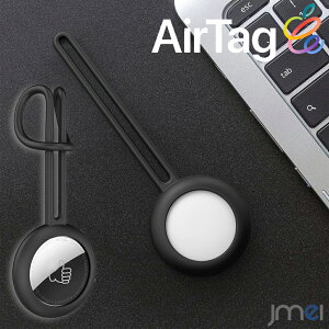 GA^O gbJ[ AirTag P[X ϏՌ VR L[Ot h~ h~ Apple Air Tag Jo[