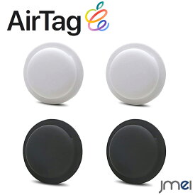 AirTag ケース 耐衝撃 4個セット シリコン 剥げ残しなし 簡単貼付 落下防止 エアタグ トラッカー 紛失防止 Apple Air Tag カバー
