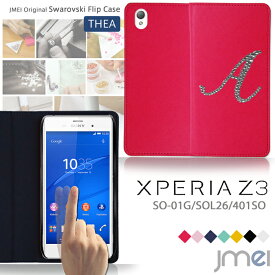 Xperia XZs ケース so-03j sov35 Xperia XZ SO-01J ケース スワロフスキー SOV33 手帳型 スマホケース デコ 全機種対応 XPERIA Z3 Compact SO-02G SO-01G SOL26 401SO ZL2 SOL25 ケース イニシャル 手帳型 スマホカバー 手帳型ケース エクスペリア カバー