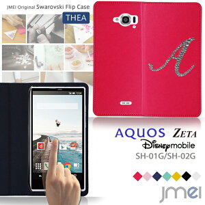 Disney Mobile on docomo SH-02G P[X 蒠^ X}zP[X fR S@Ή 蒠^X}zP[X  [ E XtXL[ CjV 蒠 @ simt[ X}z X}z