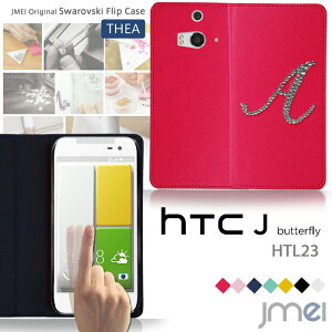 X}zP[X 蒠^ S@Ή HTC J Butterfly HTL23 HTL21 One HTL22 ISW13HT HTC One M8 P[X JMEICjVXtXL[tbvP[X THEA GC`eB[V[ Jo[ X}z X}zJo[ au G[
