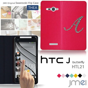 �yHTC J Butterfly HTL21 �P�[�X�zJMEI�C�j�V�����X�����t�X�L�[�t���b�v�P�[�X THEA�yHTCJ �G�C�`�e�B�[�V�[ �o�^�t���C �J�o�[ �z�y�X�}�z�P�[�X �X�}�z �J�o�[ �X�}�z�J�o�[�z�yau �X�}�[�g�t�H��