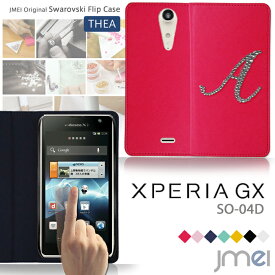 xperia gx so−04d ケース XPERIA GX SO-04D ケース エクスペリア カバー スマホケース スマホ スマホカバー docomo JMEIイニシャル スワロフスキー スマートフォン ドコモ レザー デコ 手帳 携帯ケース 携帯カバー