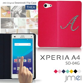 スマホカバー 手帳型 Xperia A4 SO-04G カバー JMEIイニシャルスワロフスキーフリップカバー THEAエクスペリア エース 4 フォー ケース スマホ カバー docomo スマートフォン ドコモ 革 デコ 手帳