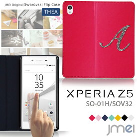楽天市場 Z5 Simフリー Xperiaの通販