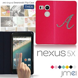 楽天市場 Nexus5x Simフリーの通販 楽天市場 Nexus5x Simフリーの通販