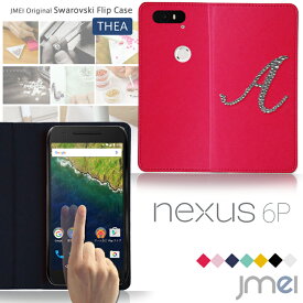 Nexus 6P ケース ネクサス6p 手帳型 スマホケース デコ 全機種対応 手帳型スマホケース 可愛い メール便 送料無料・送料込み スワロフスキー イニシャル 手帳 機種 simフリー スマホ スマホカバー ベルトなし