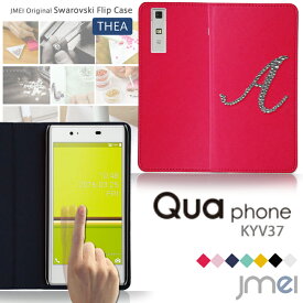 【Qua phone KYV37 ケース】JMEIイニシャルスワロフスキーフリップケース THEA【キュア フォン カバー 手帳型 スマホケース スマホ カバー スマホカバー au スマートフォン エーユー 革 手帳】