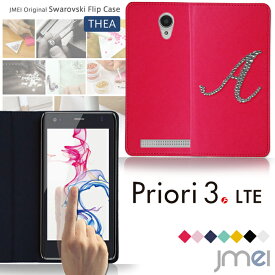 Priori3 LTE ケース 手帳 priori3 lte カバー