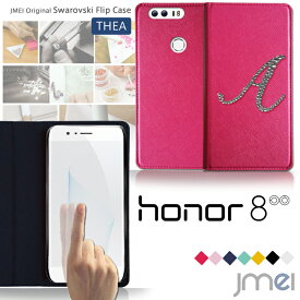 Huawei honor8 ケース イニシャル スワロフスキー ファーウェイ オーナー 8 カバー 手帳型 スマホケース スマホ カバー スマホカバー simフリー スマートフォン 携帯 革 手帳