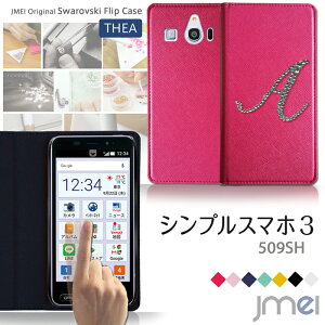 yVvX}z3 509SH P[XzJMEICjVXtXL[tbvP[X THEAysharp V[v Jo[ 蒠^ X}zP[X X}z Jo[ X}zJo[ softbank \tgoN X}[gtH