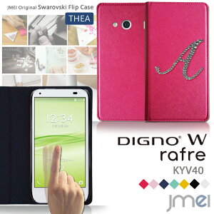 �yrafre KYV40 DIGNO W�P�[�X�zJMEI�C�j�V�����X�����t�X�L�[�t���b�v�P�[�X THEA�y���t�� �f�B�O�m x �J�o�[ �蒠�^ �X�}�z�P�[�X �X�}�z �J�o�[ �X�}�z�J�o�[ au UQ mobile KYOCERA ���Z�� �X�}�[�g�t�H
