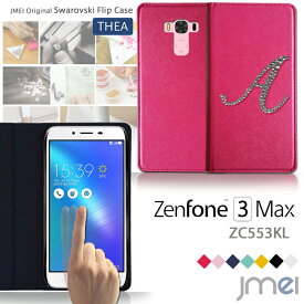 Zenfone3 Max 5.5 ZC553KL ケース イニシャル スワロフスキー 手帳型 スマホケース ゼンフォン 3 マックス 手帳 カバー スマホ スマホカバー simフリー スマートフォン ASUS エイスース 携帯 革