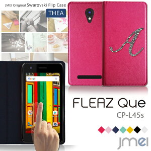 Covia Fleaz Queの通販 価格比較 価格 Com