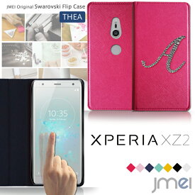 Xperia XZ2 ケース SO-03K SOV37 イニシャル 手帳型 スマホケース Sony エクスペリア xz2 ケース スワロフスキー 手帳 スマホ カバー スマホカバー ソニー スマートフォン 携帯 革