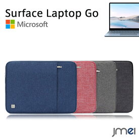 Surface Laptop Go ケース 撥水 全面保護 サーフェス ラップトップ ゴー カバー Microsoft 2020 新型 PCケース アウトポケット付き インナーケース 12.4インチ対応 ケース