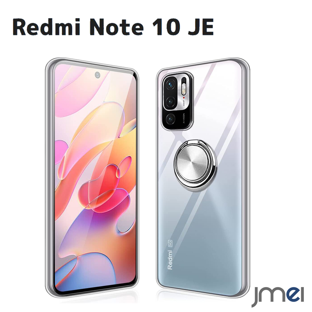 Redmi Note10T ケース リング付き Redmi Note10 JE ケース TPU クリア 耐衝撃 XIG02 スタンド機能  車載ホルダー対応 au 2021 Softbank 2022 スマホケース シャオミ レッドミー ノート 10tカバー 全透明 Xiaomi  スマートフォン 