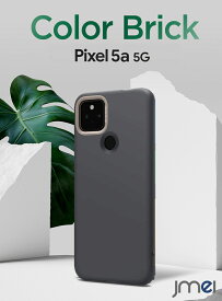 Pixel5a ケース 5G TPU セシル シュピゲン カラーブリック 米軍MIL規格取得 Google ピクセル5a カバー 耐衝撃 ワイヤレス充電 スマホケース Pixel 5a 5G ケース 衝撃吸収 スマホカバー