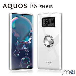 AQUOS R6 �P�[�X �ϏՌ� �����O�t�� SH-51B TPU �N���A �A�N�I�X R6 �J�o�[ �J�����ی� �����h�~ docomo �X�}�[�g�t�H�� �X�^���h�@�\ ���ϖh�~ �X�}�z�P�[�X �X�}�z�J�o�[ sim�t���[