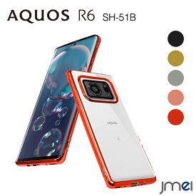 AQUOS R6 ケース 耐衝撃 TPU メッキ加工 背面クリア SH-51B アクオス R6 カバー カメラ保護 傷つけ防止 docomo スマートフォン ウォーターマーク 黄変防止 スマホケース スマホカバー simフリー