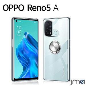 OPPO Reno5 A ケース 耐衝撃 リング付き TPU クリア Reno5a 5G オッポ リノファイブ エー カバー カメラ保護 傷つけ防止 ymobile スマートフォン スタンド機能 黄変防止 スマホケース スマホカバー sim