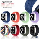 Apple Watch バンド アップルウォッチ バンド メンズ レディース シリコン Series 10 46mm 42mm ブレイデッドソロループ 耐衝撃 おしゃれ コンパチブル 45mm 41mm Series 6 5 4 44mm 40mm アップルウォッチ バンド apple watch SE シルバーバックル 42mm 38mm 2015 - 2024