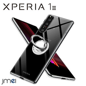 Xperia 1 III P[X ϏՌ Ot TPU NA SO-51B SOG03 Sony GNXyA 1 }[N3 Jo[ Jی h~ \j[ X}[gtH X^h@\ ϖh~ X}zP[X X}zJo[