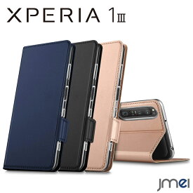 Xperia 1 III ケース 手帳 耐衝撃 マグネット内蔵 SO-51B SOG03 Sony エクスペリア 1 マーク3 カバー スタンド機能 カード収納 ソニー スマートフォン スマホケース スマホカバー simフリー