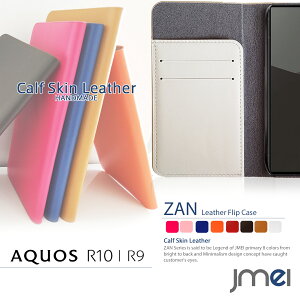 AQUOS R9 P[X {v J[h[ SHARP ANIX r9 Jo[ ϏՌ Vv  X}zP[X AQUOS R9 蒠^ xgȂ 蒠 Ռz X}z X}zJo[ V[v ANIX r9 P[X 2024