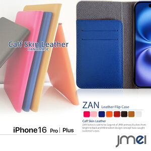 iphone16pro P[X 蒠 {v J[h[ iphone16 P[X 蒠 ϏՌ Vv  X}zP[X iphone16plus P[X 蒠^ xgȂ 蒠 Ռz X}z X}zJo[ iphone16plus P[X 20