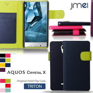 AQUOS CRYSTAL x 402SH Jo[ X}zJo[ 蒠^