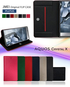 AQUOS CRYSTAL x 402sh Jo[ X}zJo[ 蒠^