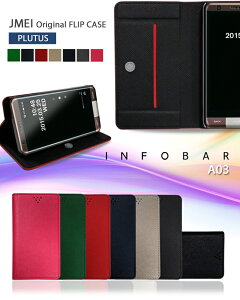 X}zP[X 蒠^ S@Ή INFOBAR A03 Jo[ CtHo[ P[X X}z Jo[ X}zJo[ au X}[gtH G[[ v 蒠 gуJo[ gуP[X