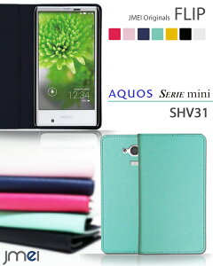 AQUOS SERIE mini SHV31 蒠^X}zP[X gуP[X 蒠^ X}zP[X uh xgȂ S@Ή   [ E 蒠 @ simt[ X}z yA Jb