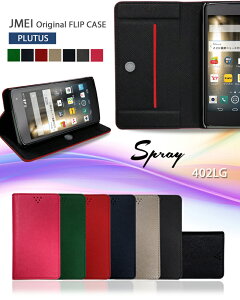 蒠^ gуP[X X}zP[X 蒠^ xgȂ   uh ܂ [ց@E X}z X^h  QȂ 킢 simt[ X}z Spray 402LG