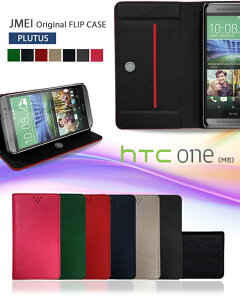 yX}zJo[ 蒠^ HTC One M8 P[Xzuh U[ 蒠^P[X gуP[XyGC`eB[V[  G8 Jo[ X}zP[X X}z Jo[ simt[ Vt[ X}[gtH 