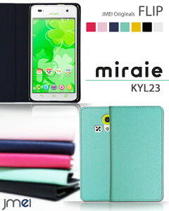 蒠^ X}zP[X uh gуP[X xgȂ 蒠^X}zP[X S@Ή  [ E 蒠 @ simt[ X}z miraie KYL23 ~CG au G[[