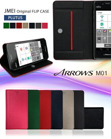 【手帳型 スマホケース ARROWS M01 ケース】ブランド レザー 手帳型ケース 携帯ケース【アローズ エム 01 カバー スマホ カバー スマホカバー AEON Mobile スマートフォン イオンスマホ イオン モバイル sim フリー シムフリー 革 手帳】