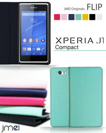 【手帳型 スマホケース Xperia J1 Compact ケース】JMEIオリジナルフリップケース【エクスペリア コンパクト カバー スマホ カバー スマホカバー AEON Mobile sim フリー シムフリー イオンスマホ 革 手帳】